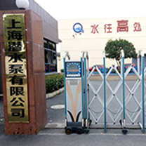 廠區大門